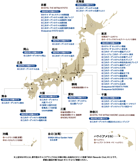 日本地図
