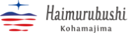 logo_haimurubushi